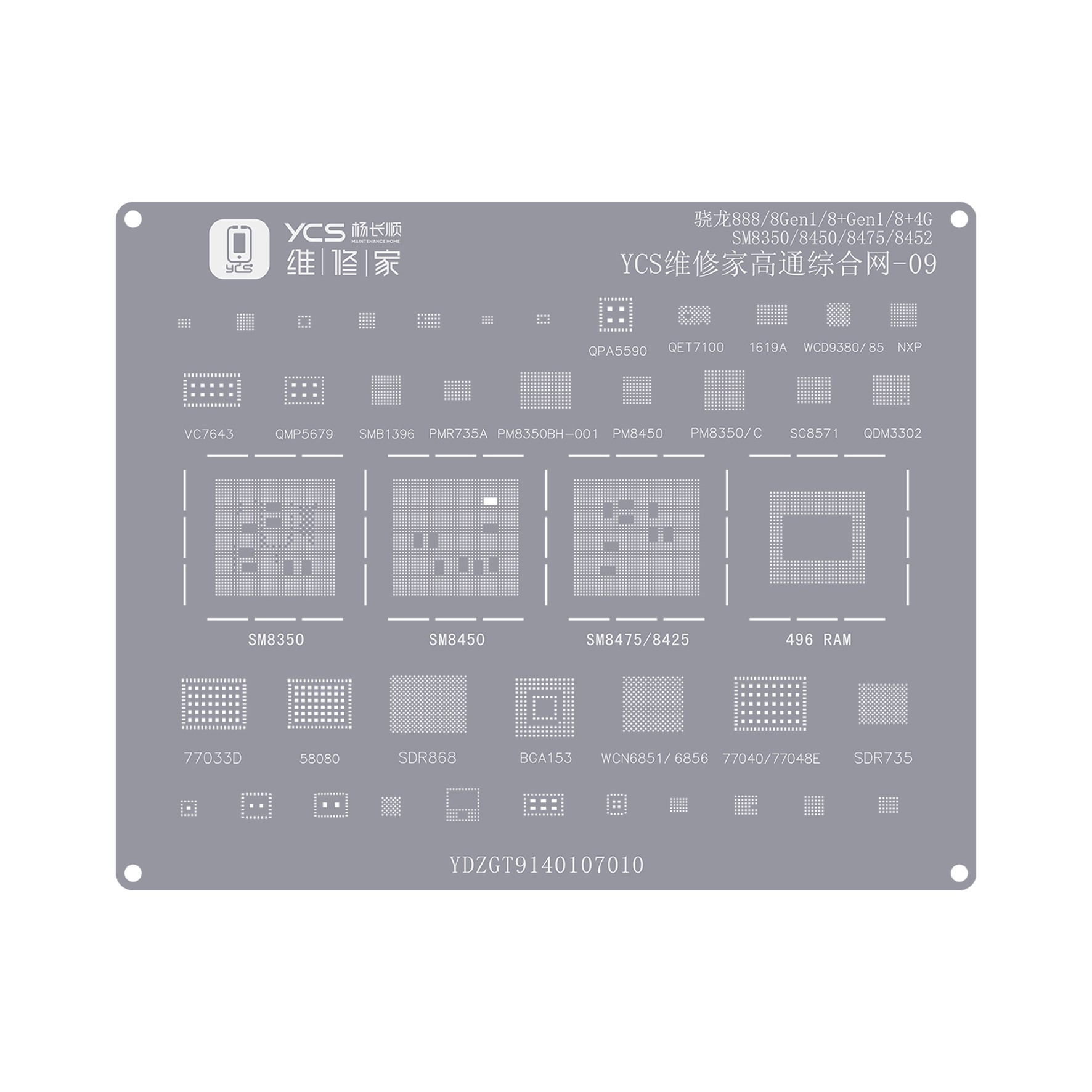 YCS Qualcomm comprehensive reballing stencil set-09